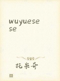 wuyuesese