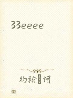 33eeee
