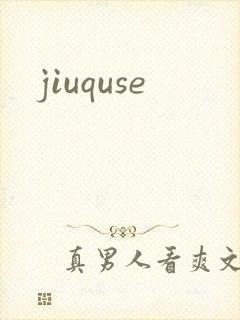 jiuquse