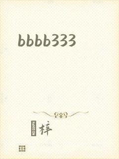 bbbb333