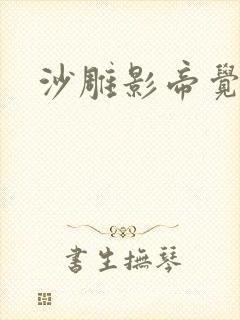 沙雕影帝觉醒了