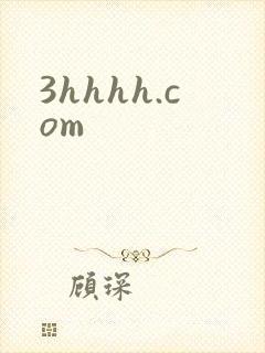 3hhhh.com