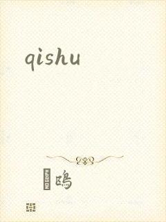 qishu