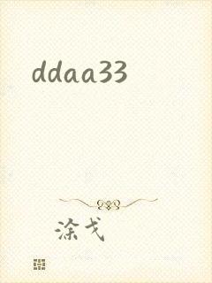 ddaa33