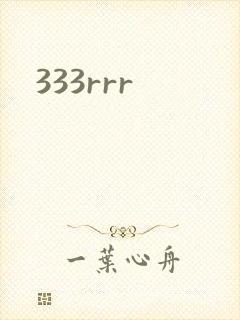 333rrr
