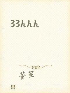 33hhh