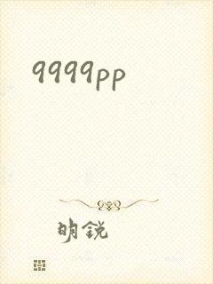 9999pp