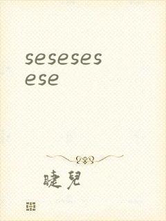 sesesesese