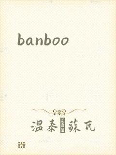 banboo