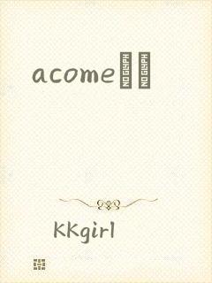 acomeС˵