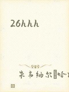 26hhh