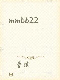 mmbb22