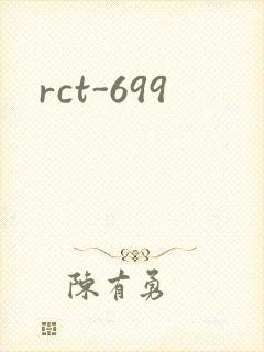 rct-699