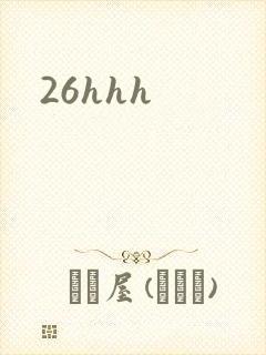26hhh