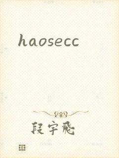 haosecc