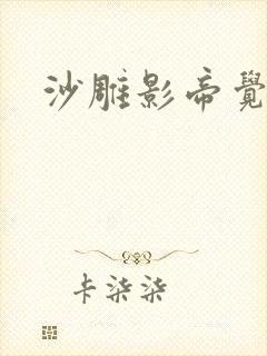 沙雕影帝觉醒了