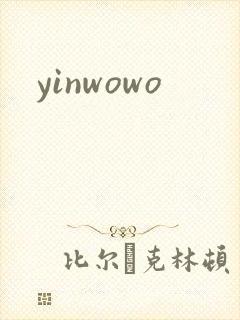 yinwowo