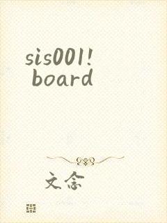 sis001! board