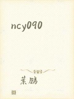 ncy090