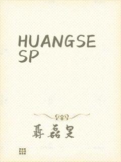 HUANGSESP