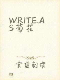 WRITE.AS菊花
