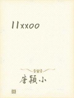 11xxoo
