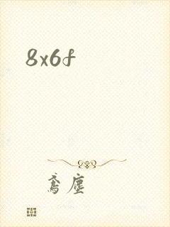 8x6f