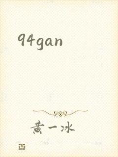 94gan
