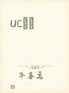 UCС˵