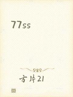 77ss