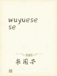 wuyuesese