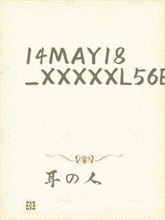 14MAY18_XXXXXL56ENDIANӡ