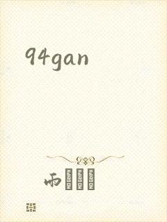 94gan
