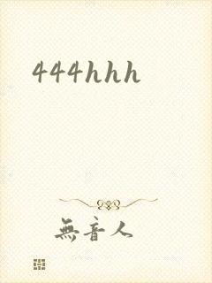 444hhh