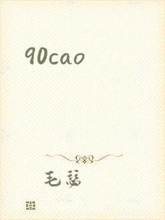 90cao