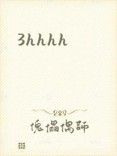 3hhhh