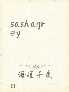 sashagrey