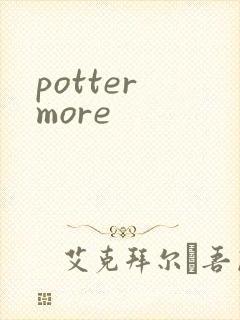 potter more
