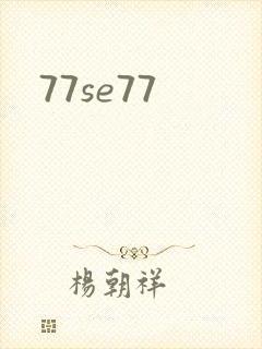 77se77