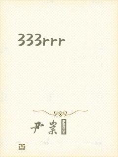 333rrr