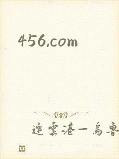 456,com