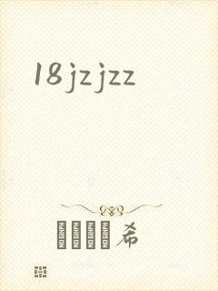 18jzjzz