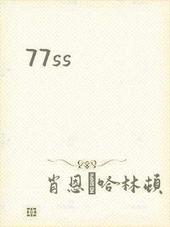 77ss