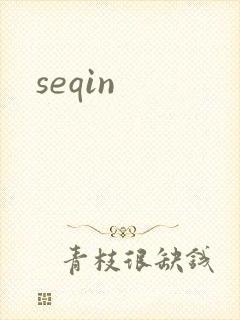seqin
