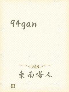 94gan