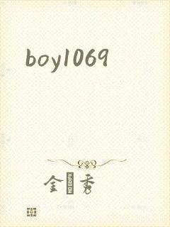 boy1069