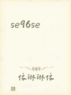 se96se