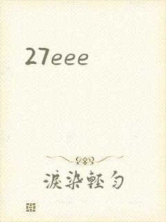 27eee