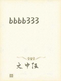 bbbb333