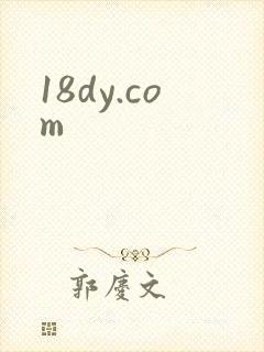 18dy.com